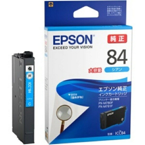 Epson Ink Cartridge Cyan High Capacity ICC84 1 piece