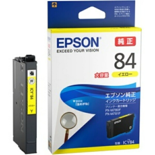 Epson Ink Cartridge Yellow High Capacity ICY84 1 piece