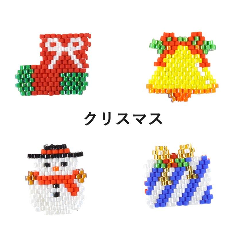 MIYUKI Magnet Kit Spring Summer Autumn Winter Shaped Stitch BFK-647 BFK-648 BFK-649 BFK-650