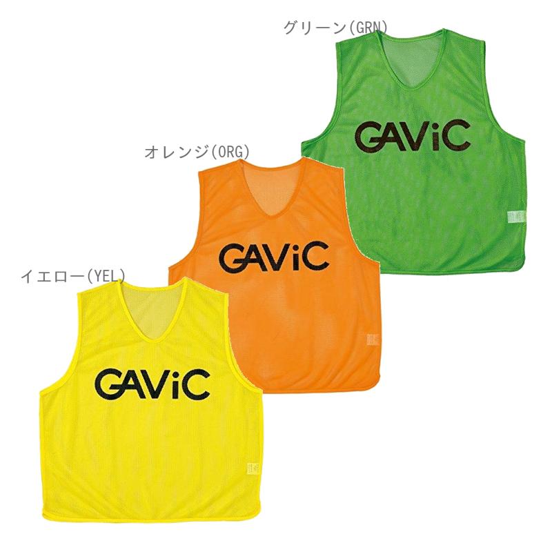 GAViC Bib Set (No Number) 5-Piece Set GA9106 GRN Green XL Free
