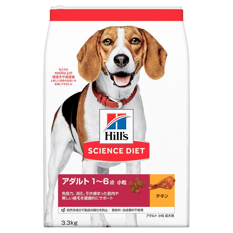 Hill's Science Diet Dog Food Adult 1-6 Years Small Bites Chicken 3.3kg for Adult Dogs Dry Trial Size