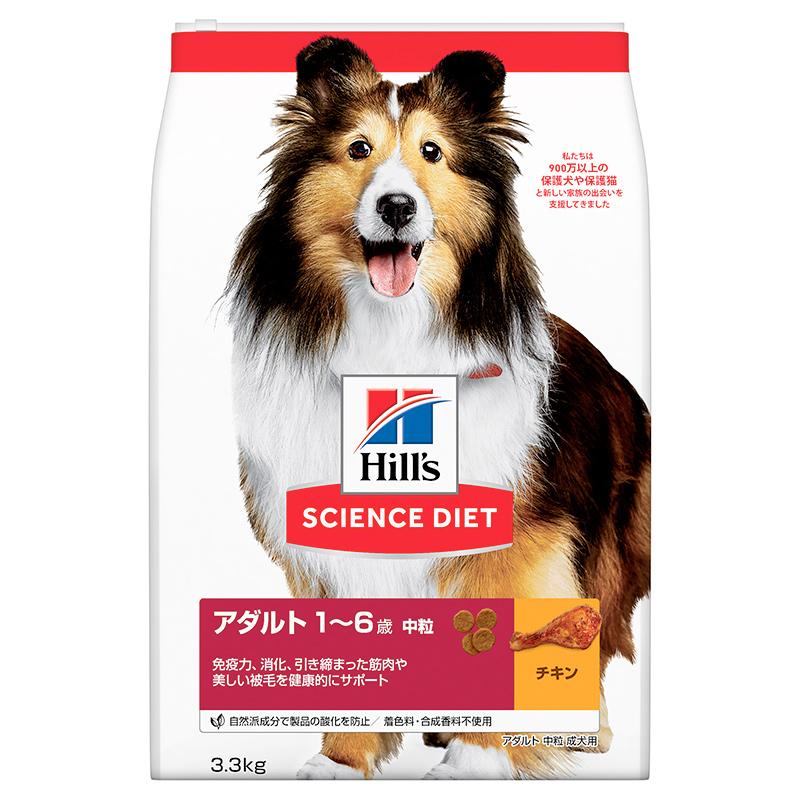 Hill's Science Diet Adult 1-6 Years Medium Bites Chicken 3.3kg Dry Food for Adult Dogs Trial Size