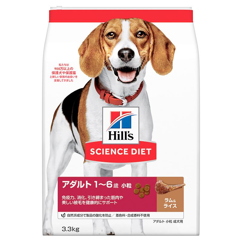 Hill's Science Diet Adult Dog Food 1-6 Years Small Bites Lamb & Rice 3.3kg Dry Adult Dog Food Trial Size