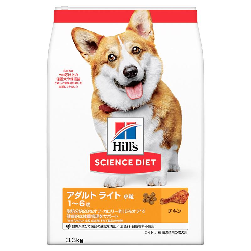 Hill's Science Diet Dog Food Adult Light 1-6 Years Small Bites Chicken 3.3kg for Adult Dogs Dry Food for Weight Management Trial Size