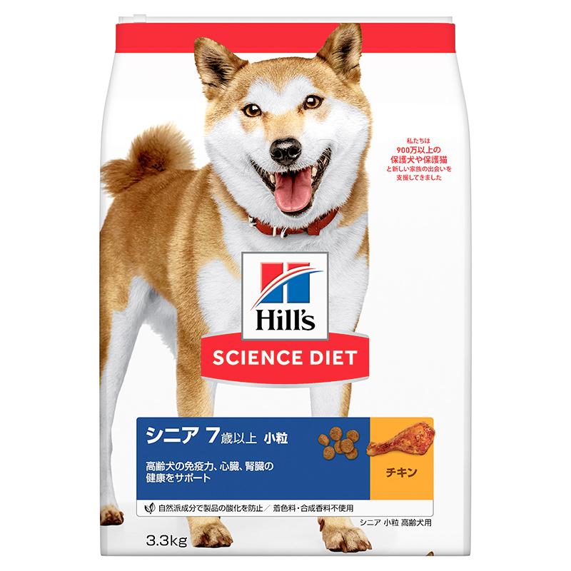 Hill's Science Diet Dog Food Senior 7+ Small Bites Chicken 3.3kg for Older Dogs Dry Trial Size