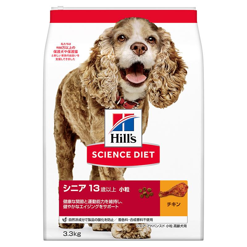 Hill's Science Diet Senior Advanced Small Bites for Dogs 13+ Years Old Chicken 3.3kg Dry Food for Senior Dogs Trial Size