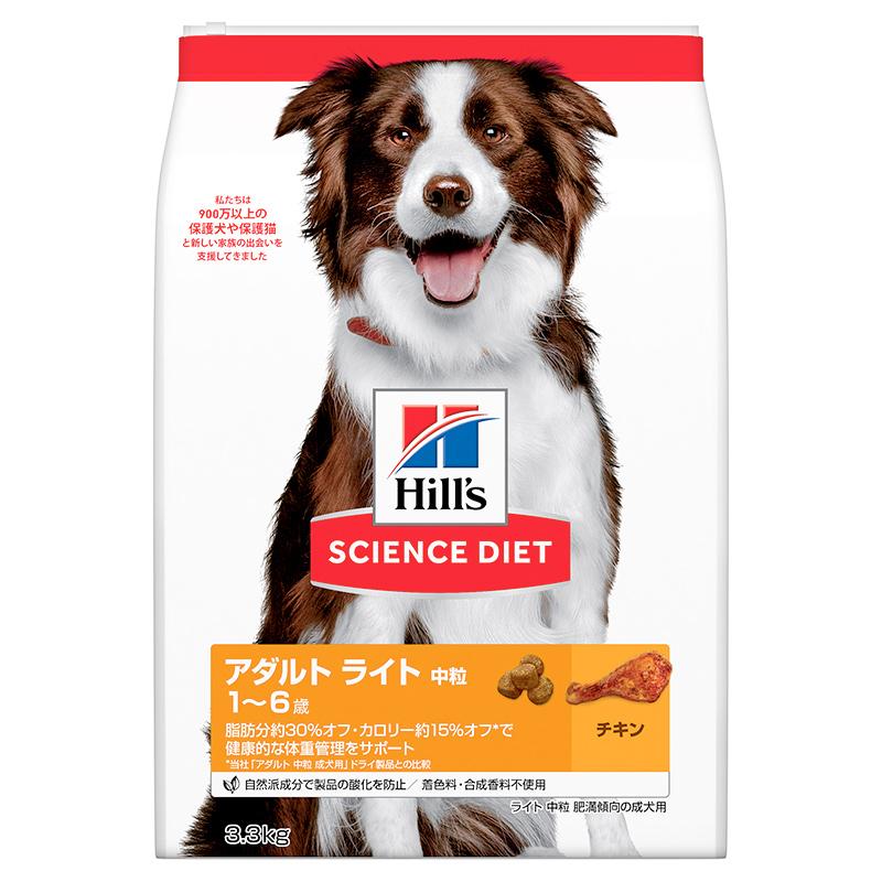 Hill's Science Diet Adult Light 1-6 Years Medium Bites Chicken 3.3kg Dry Dog Food for Adult Dogs Obesity Trial Size