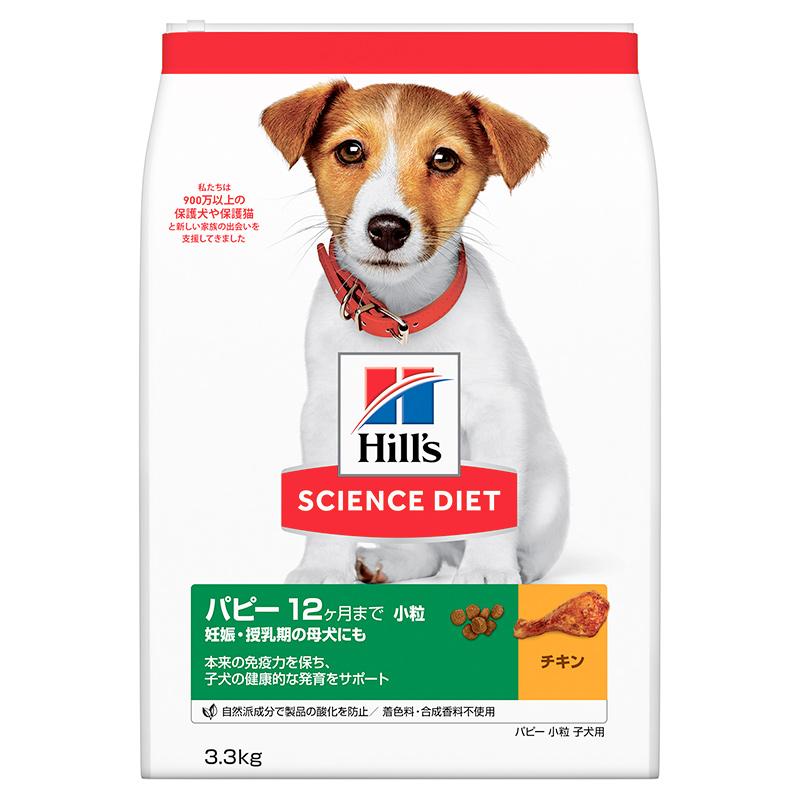 Hill's Science Diet Dog Food Puppy Up to 12 Months Small Bites Chicken 3.3kg Puppy Dry Food Trial Size