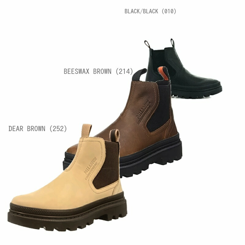 [PALLADIUM] Sneaker PALLATROOPER CHE WP DEAR BROWN (252) 22.5 cm