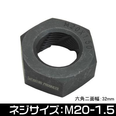 Astro Products M20×1.5 Drive Shaft Spindle Die