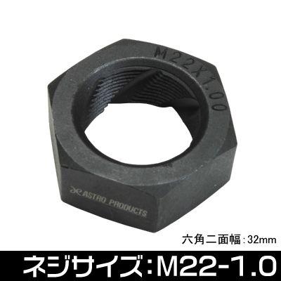 Astro Products M22×1.0 Drive Shaft Spindle Die