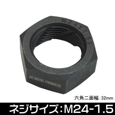 Astro Products M24×1.5 Drive Shaft Spindle Die