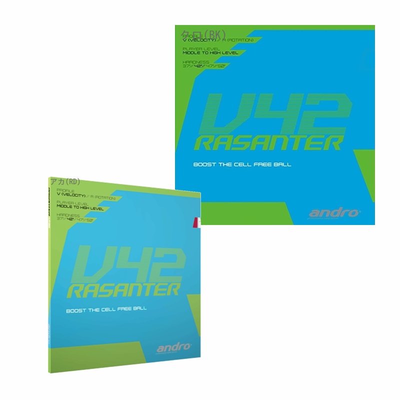 andro Table Tennis Rubber Razanter V42 112290 Black (BK) 2