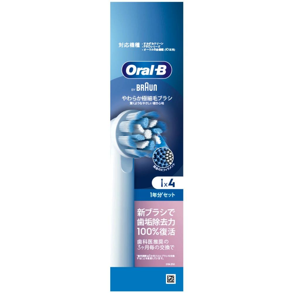 Oral-B Soft Ultra-Fine Bristle Replacement Brush Heads, 4-Pack