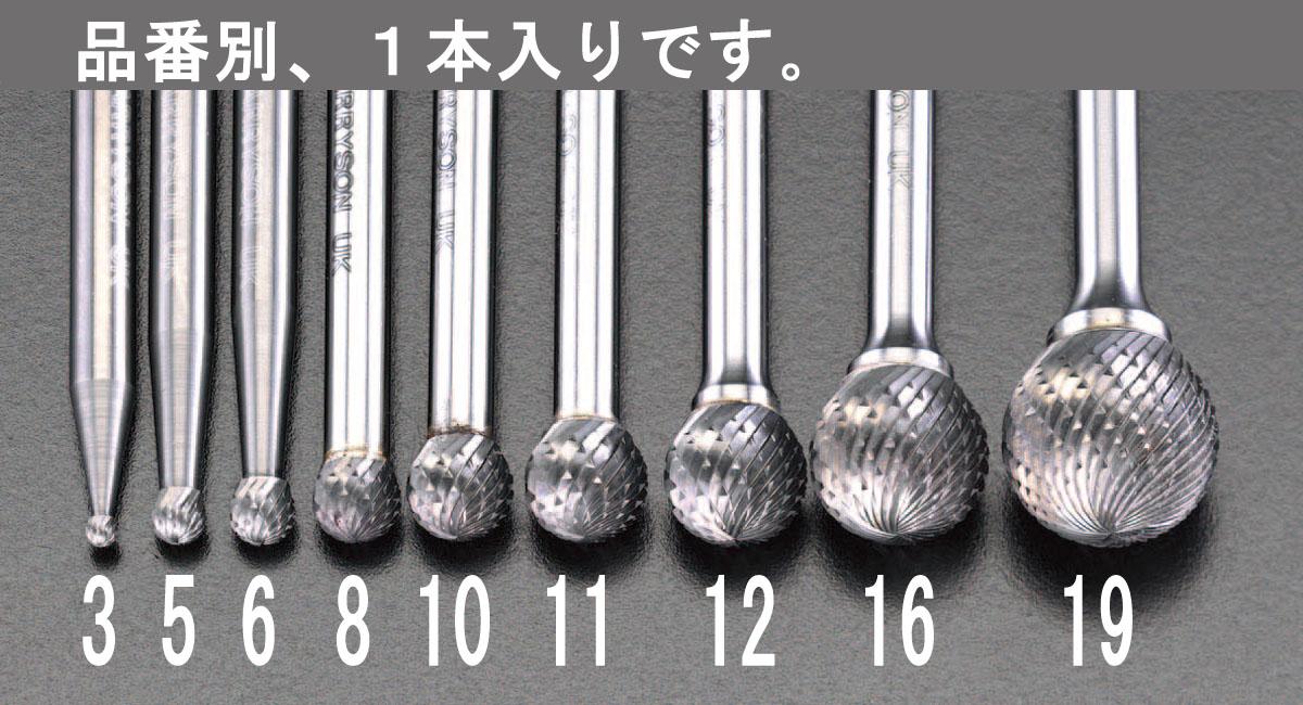 ESCO 16x14.4mm/6mm Shank Carbide Cutter EA819JH-16