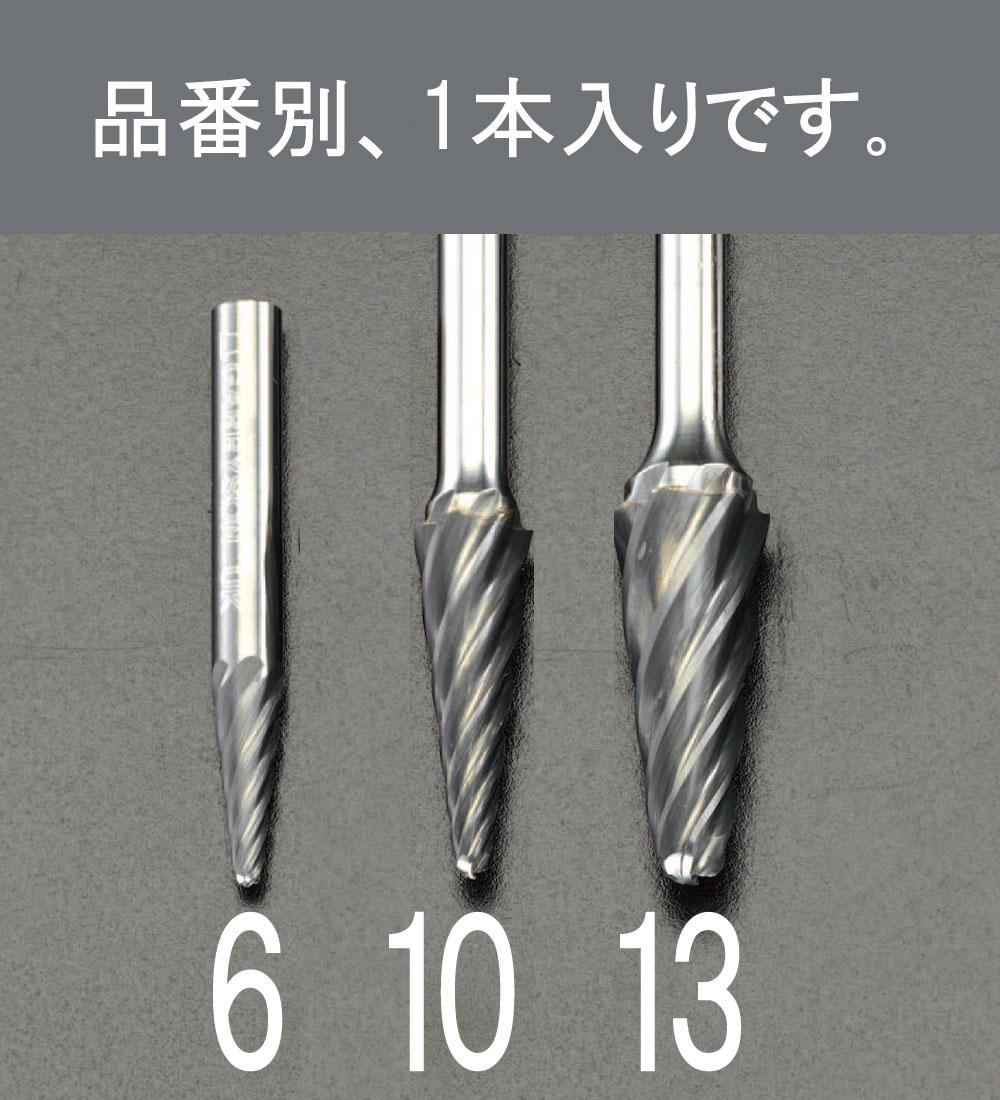 ESCO 6x19mm/6mm Shank Carbide Cutter (for Aluminum) EA819JX-6