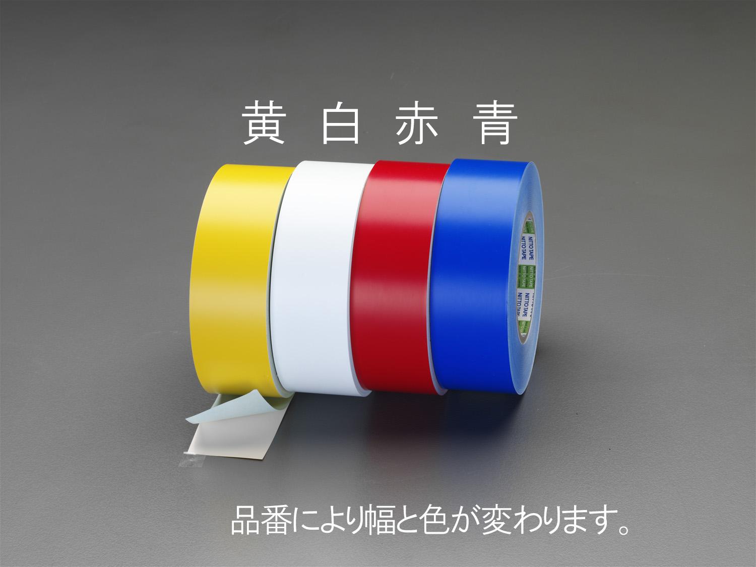 50mm x 50m Line Tape (Yellow) EA944PD-50