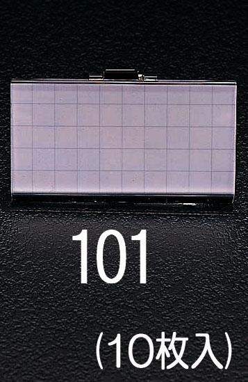 26x50mm Horizontal Clip Name Tags (10 pieces) EA956VA-101