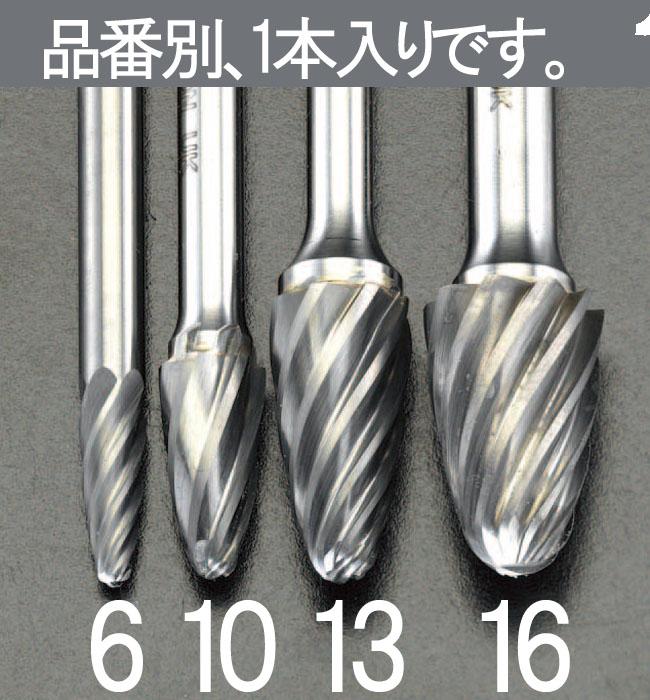 ESCO 10x19mm/6mm Shank Carbide Cutter (for Aluminum) EA819JY-10