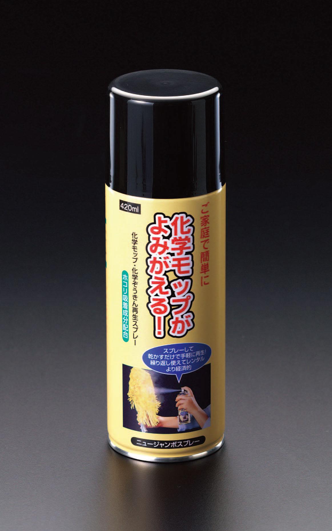 420ml Oil-Absorbing Agent