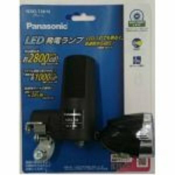 Panasonic LED Power-Generating Lamp Wide LED Bicycle Black W45×D127×H102mm NSKL134-B