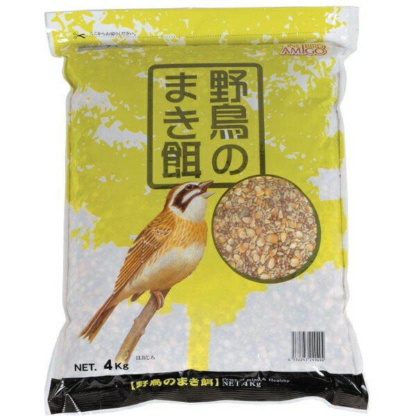 Arata One Bird Amigo Wild Bird Seed Mix 4kg