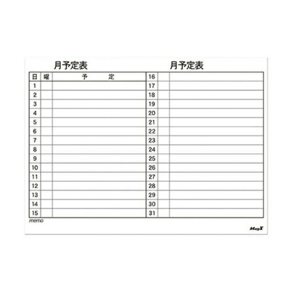 Magnetic Schedule Board Sheet, 1 sheet MSVP-4560M