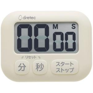Dretec Antibacterial Large-Screen Timer Simple 3-Key Design with Oversized Buttons Magnetic Stand with Wall-Mount Hook Digital Kitchen Timer Popola Ivory / Dark Gray Cooking, Learning, Studying