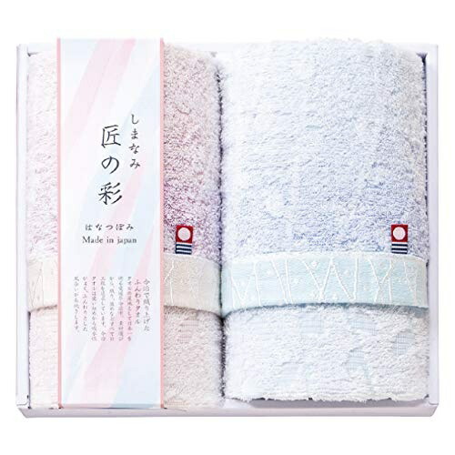 Prairie Dog Towel Gift Set - 34×75cm Imabari Towel Face Towel 2-Piece Set IHT-2001
