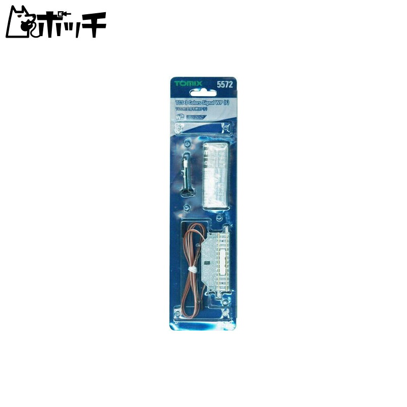 TOMYTEC TOMIX N Gauge TCS Three-Light Signal WP F 5572 Railroad Model Accessories