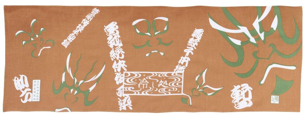 coolbit Chilled Spot Banteen (Tea-stained) HCT-KUW