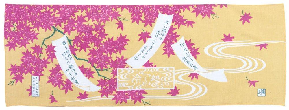 Coolbit Chilled Spot Banteen (Yellow Maple) HCT-YMO