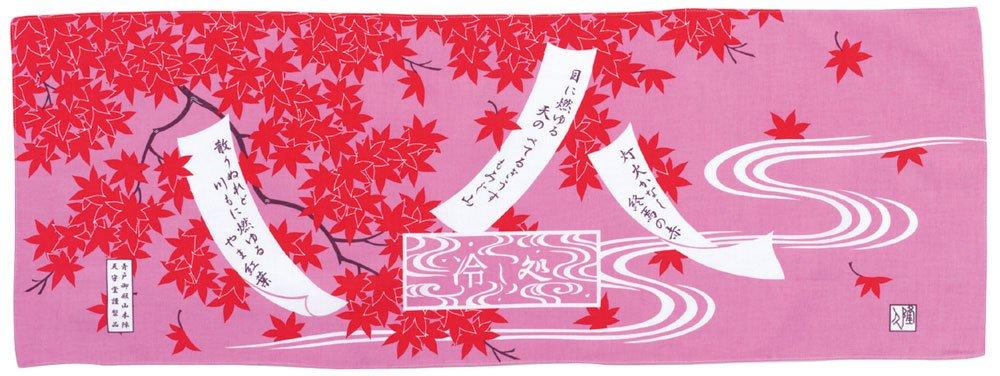 Coolbit Chilled Spot Banteen (Red Maple) HCT-ROM