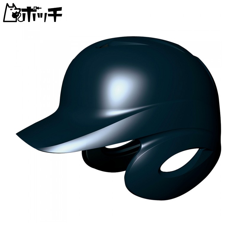SSK Baseball Softball Helmet with Ear Guards H2500 Navy (70) Size S