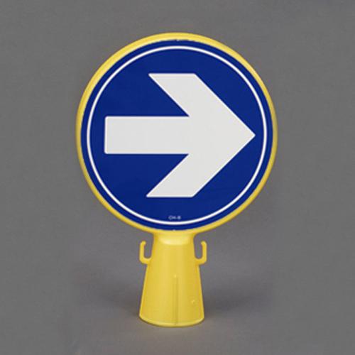 300x92x430mm Cone Head Sign (Right Arrow)