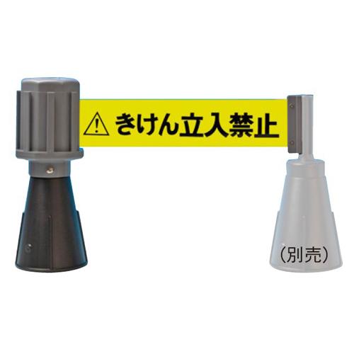 60mm/5m Cone Marking Tape (Manual Retraction)