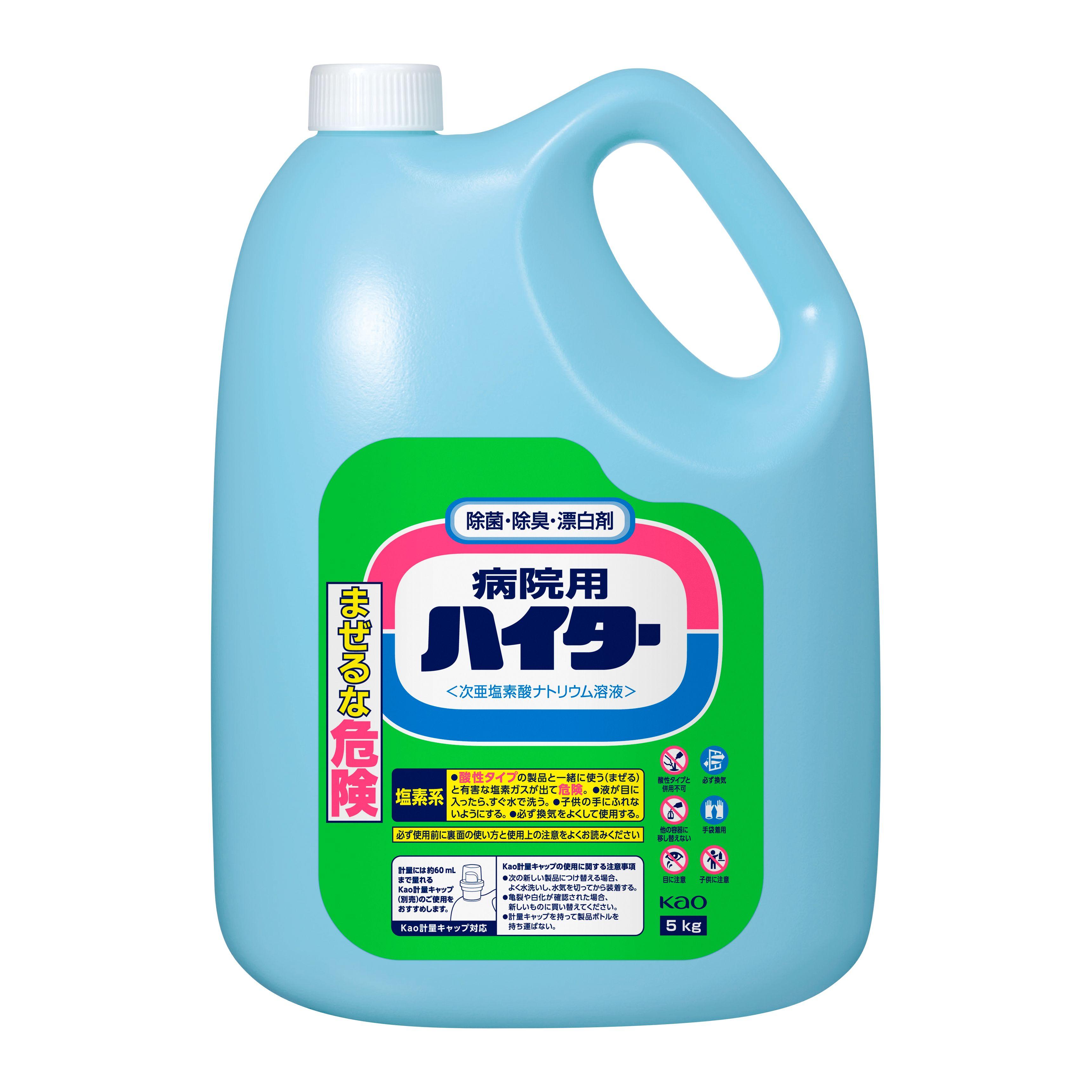 ESCO Chlorine-Based Clothing Bleach (Hospital-Grade Hyter) 5.0kg x 3 EA922KB-8A