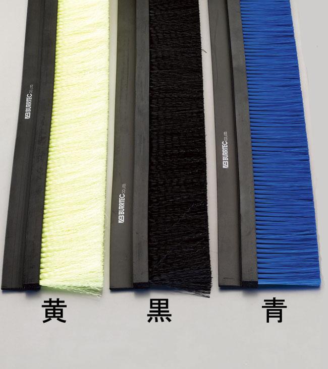 ESCO 40mm x 1.0m Sealing Brush (PP/Black) EA979KB-1B