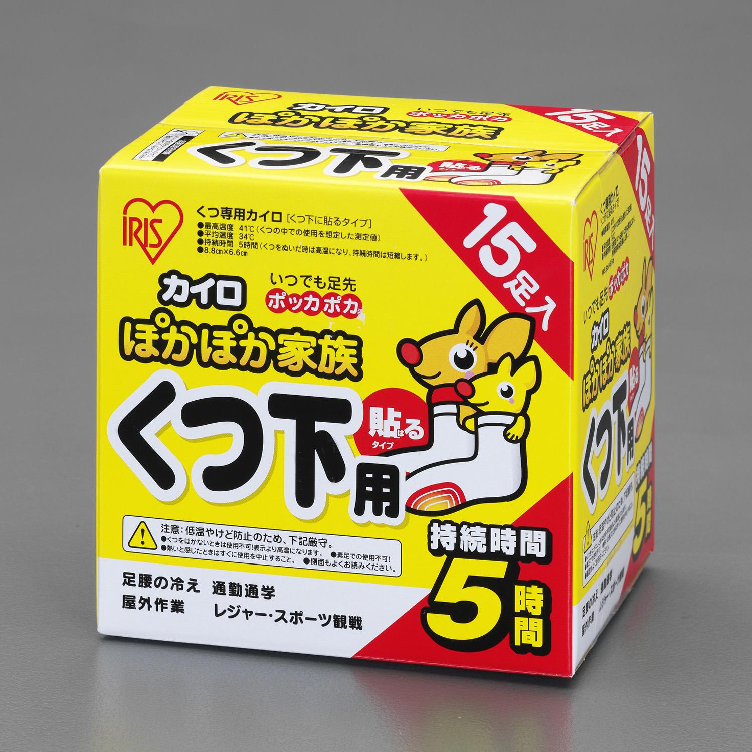 90x70mm Disposable Hand Warmers (for Socks / 15 pieces)