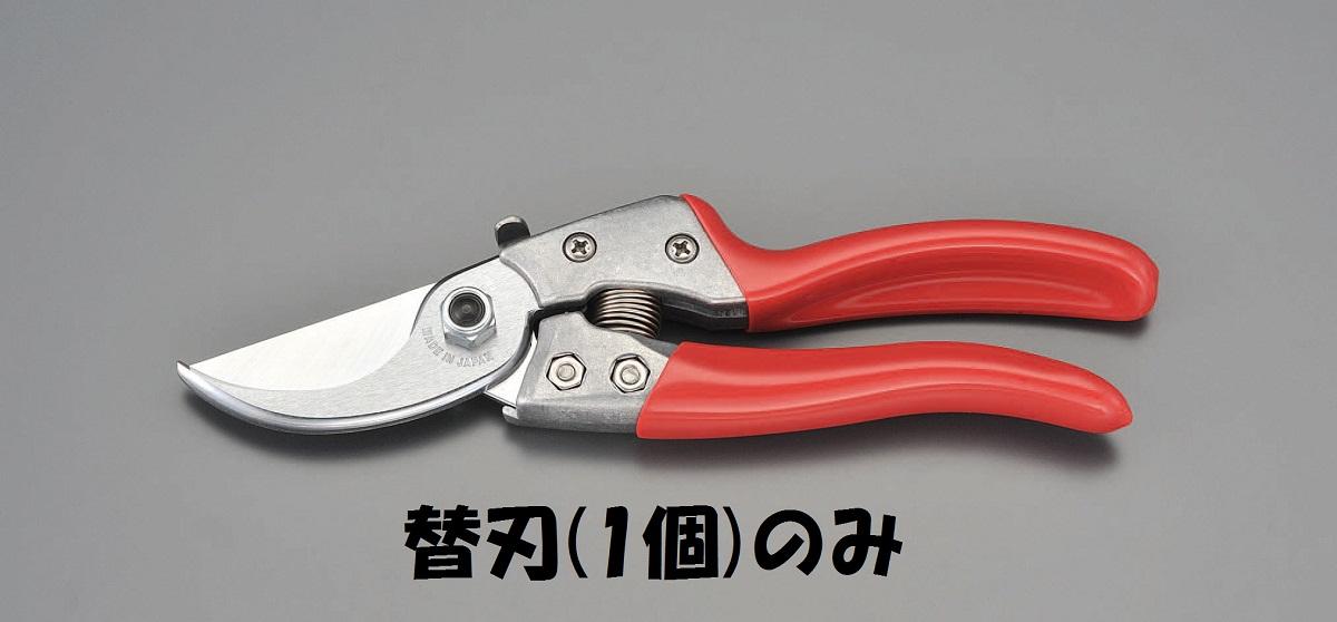 ESCO Replacement Blade (for EA540BC-15A) EA540BC-115