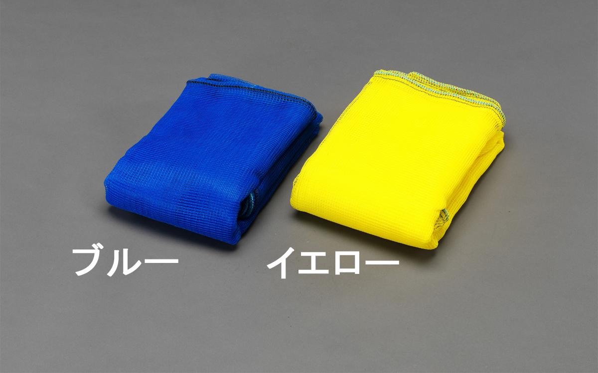 2.0 x 3.0 m Crow Net (Yellow)