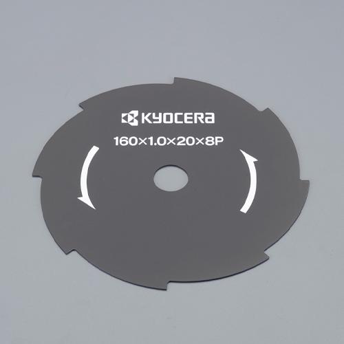 160mm x 8T Replacement Blade for Grass Trimmer