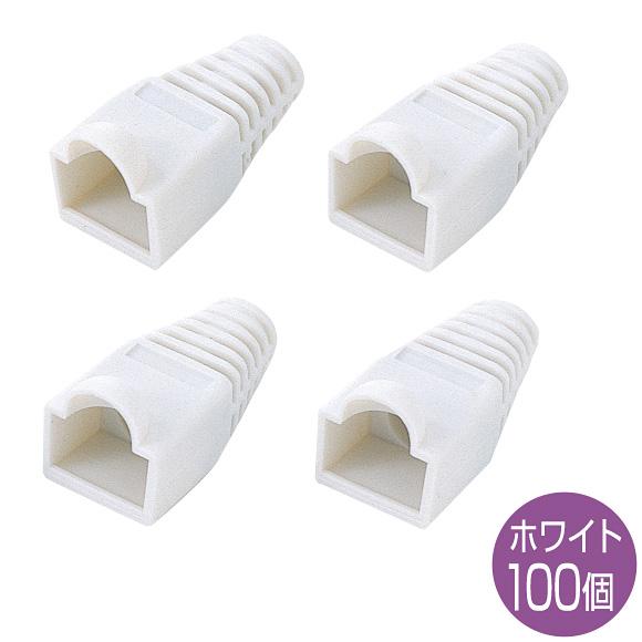 RJ45 Plug Protective Cover (White / 100 pieces)