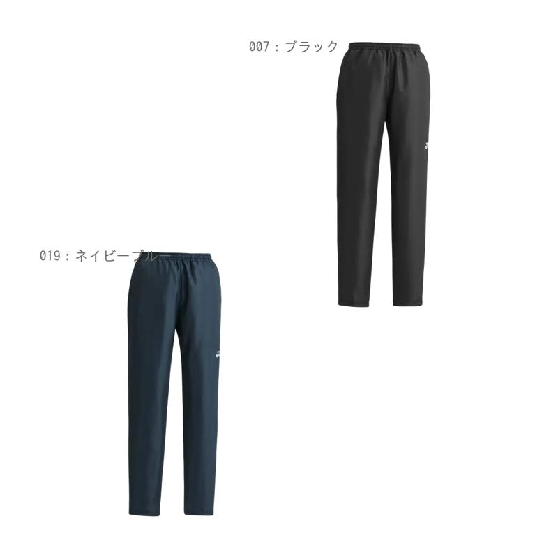 Yonex Lined Warm-Up Pants FW8001-007 007: Black S