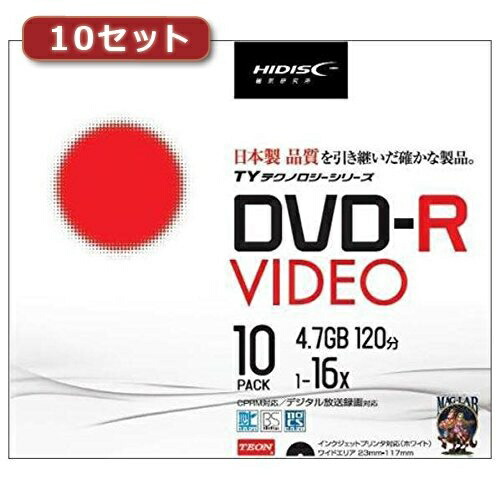 100-Disc Set (10 discs x 10 packs) HI DISC DVD-R (Recording) High Quality TYDR12JCP10SCX10