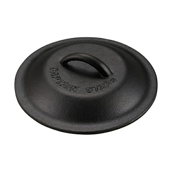 CAPTAIN STAG Skillet Cover Lid 16cm UG-3064