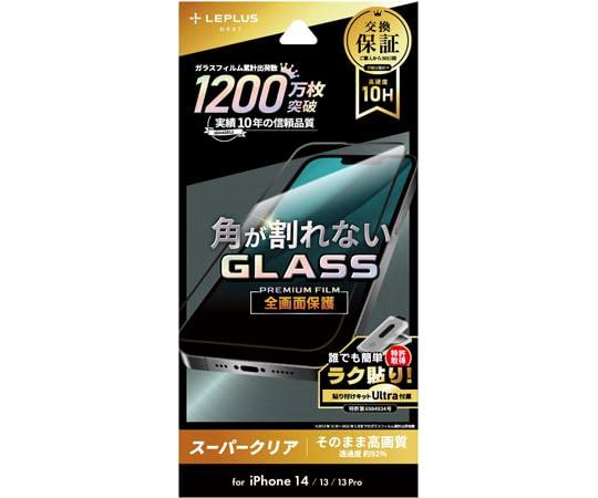LEPLUS NEXT iPhone 14/13/13 Pro Glass Film GLASS PREMIUM FILM Full Screen Protection Soft Frame Super Clear LN-IM22FGS