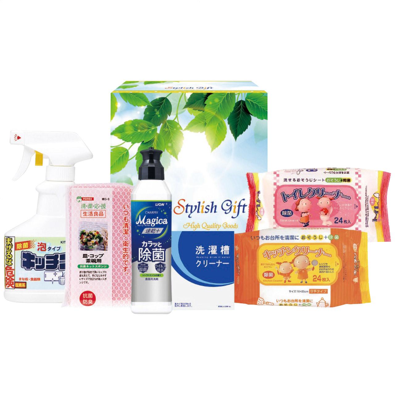 Daily Disinfection Set iJK-C3 iJK-C3