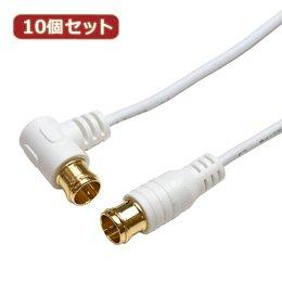 10-Pack HORIC Ultra-Fine Antenna Cable 1m White with F-Type Connectors on Both Ends L-Shaped/Straight Type HAT10-101LPWHX10