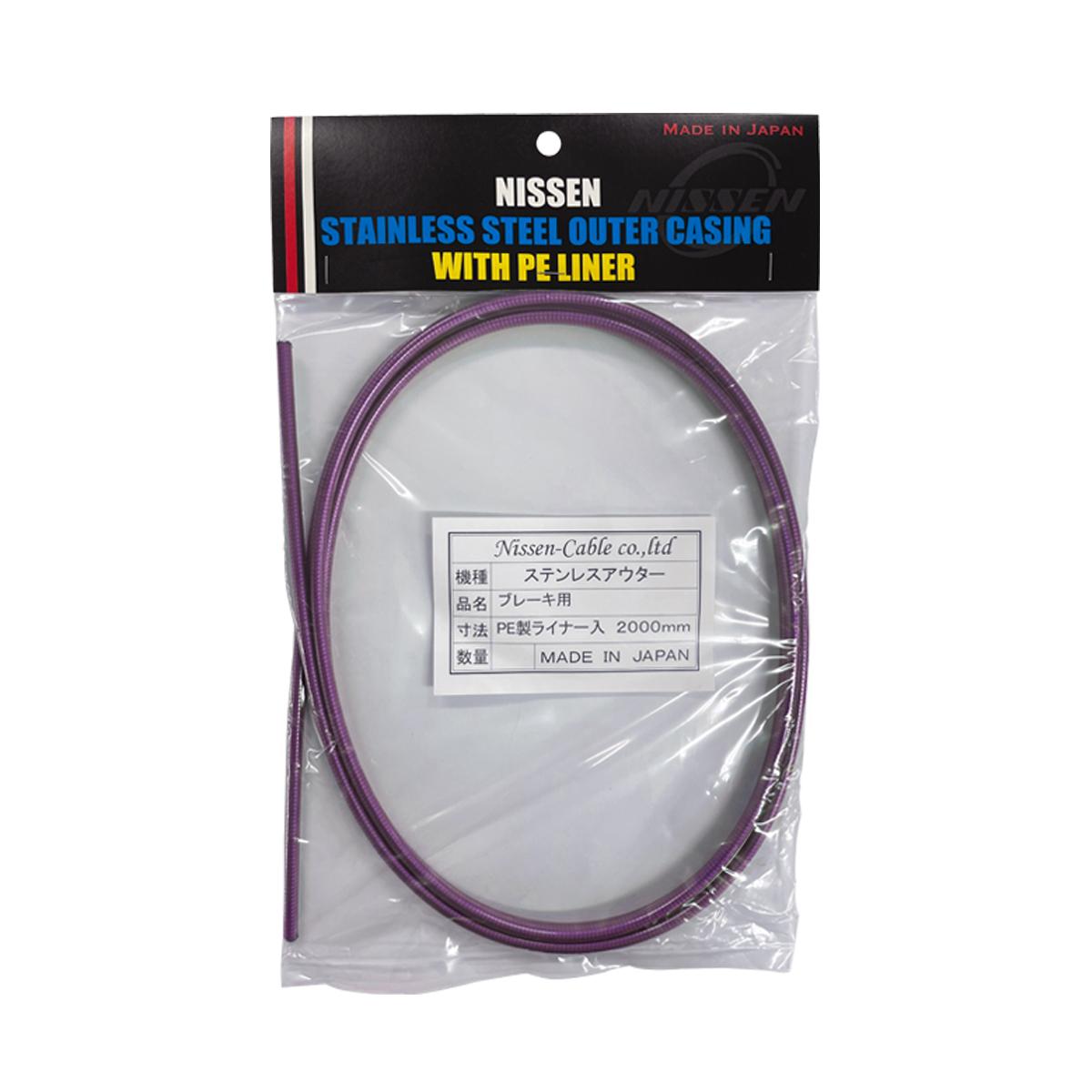 5mm Stainless Steel Brake Hose Outer Clear Purple with 2m Header